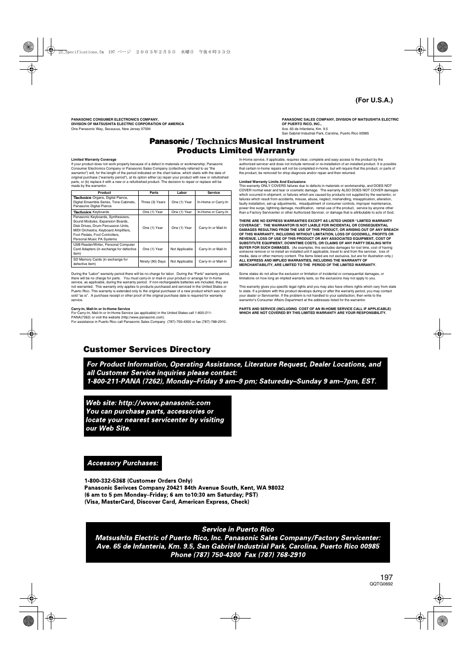 Customer services directory, Musical instrument products limited warranty, For u.s.a.) | Panasonic SX-KN2600 User Manual | Page 197 / 200