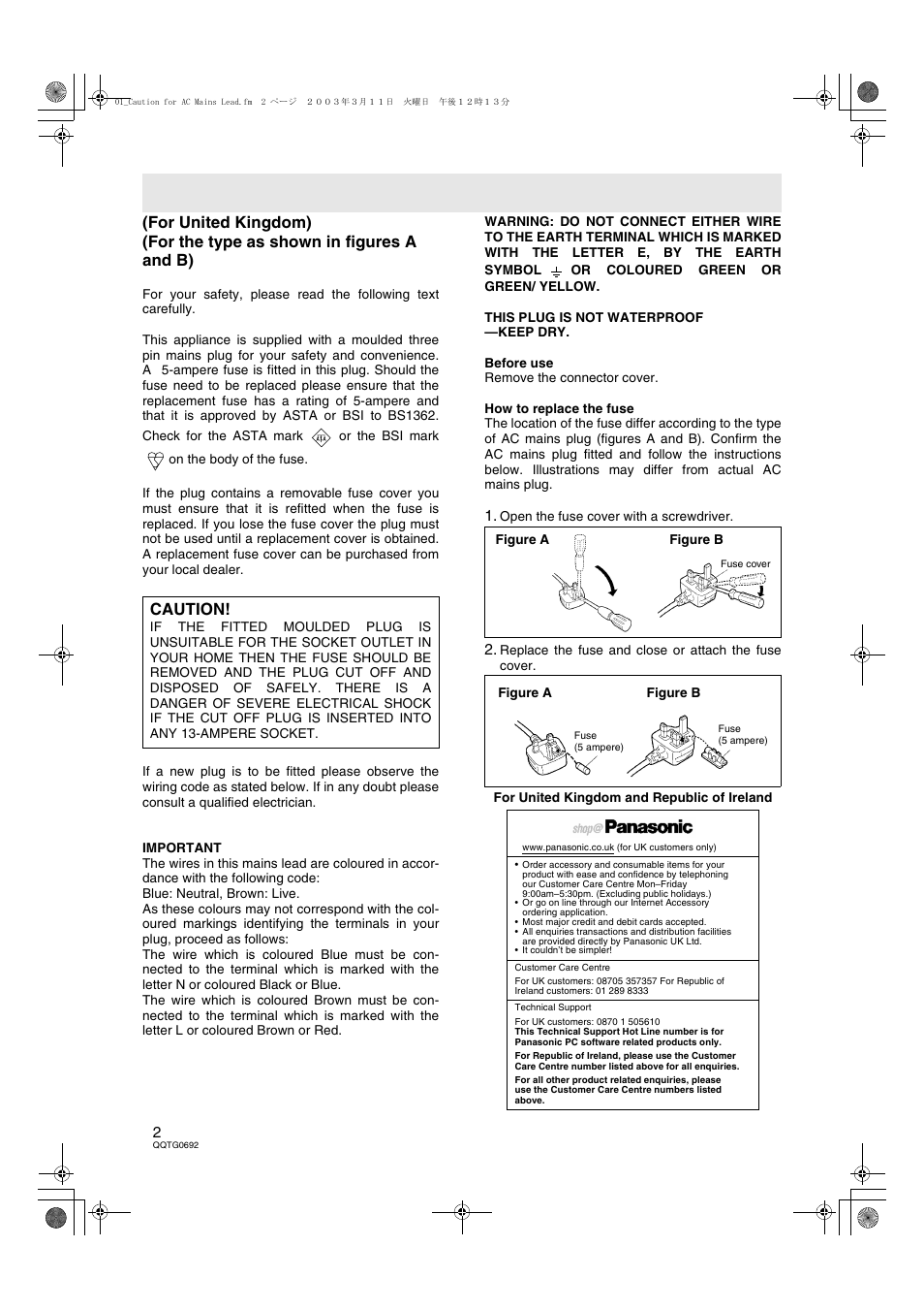 Caution for ac mains lead, Caution | Panasonic SX-KN2600 User Manual | Page 2 / 200