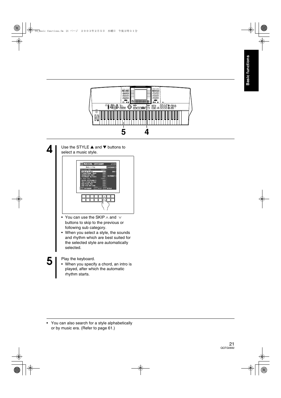 Panasonic SX-KN2600 User Manual | Page 21 / 200