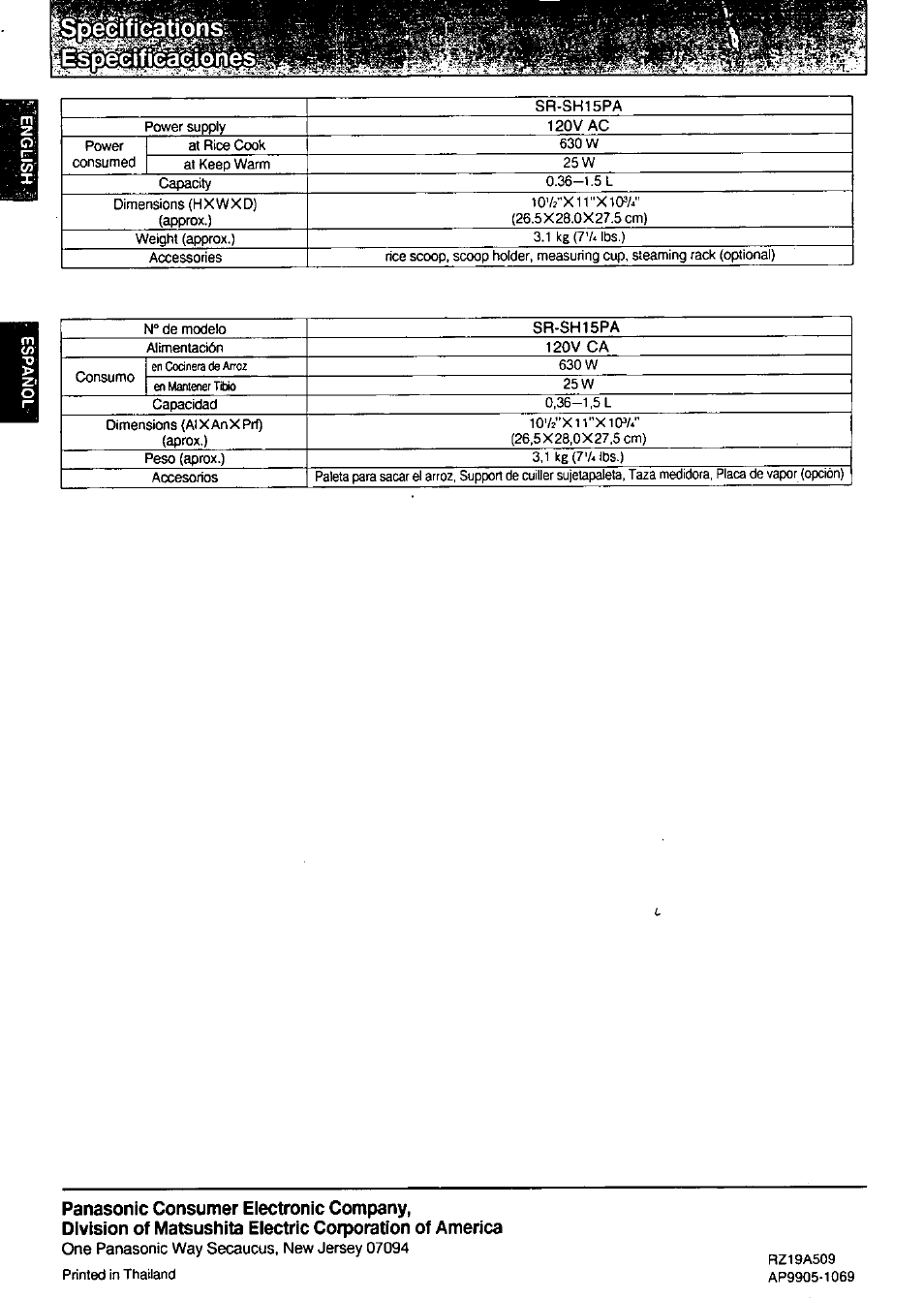 Panasonic consumer electronic company | Panasonic SR-SH15PA User Manual | Page 12 / 12