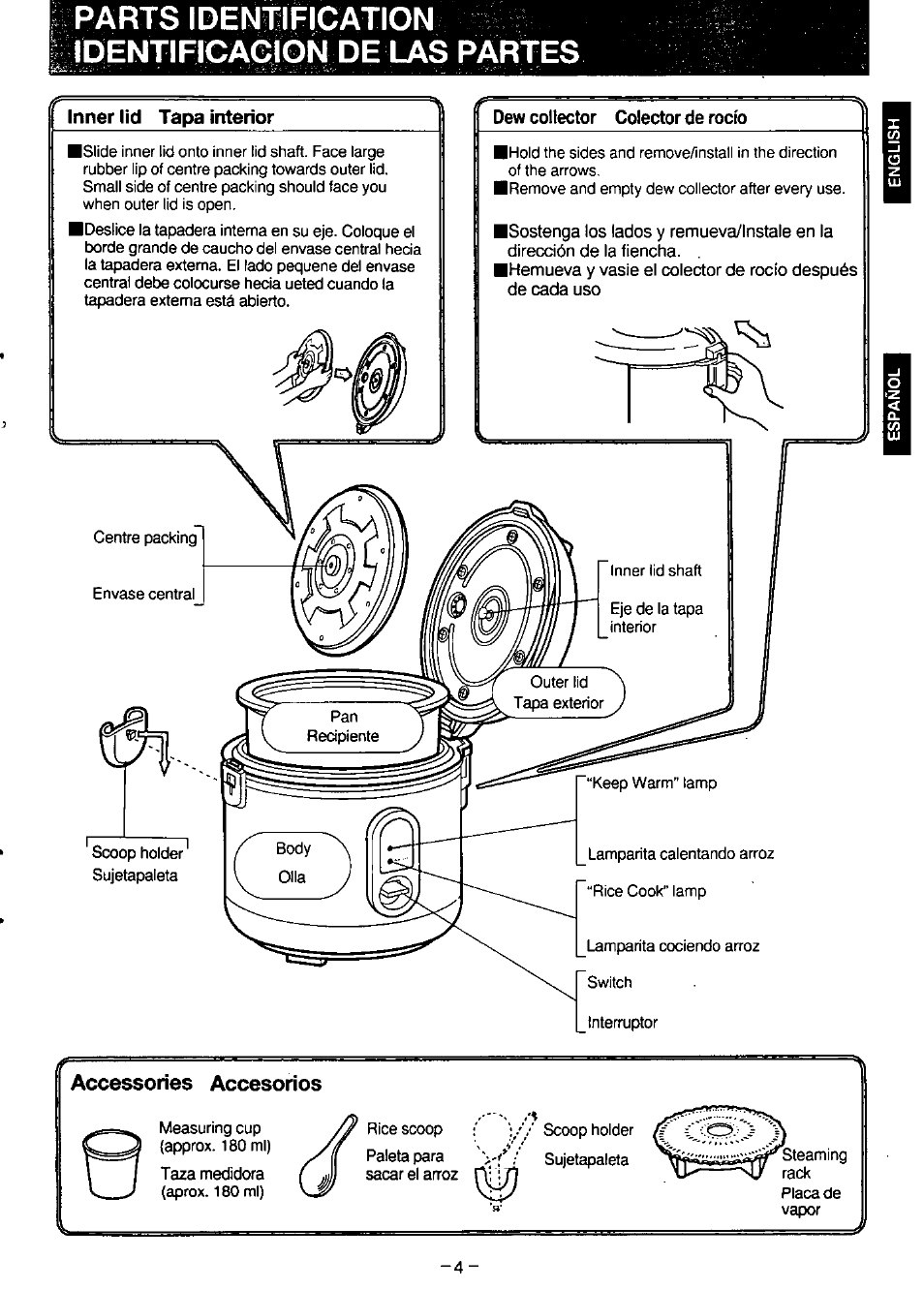 Inner lid тара interior, Dew collector colector de rocío, Accessories accesorios | Parts identification, Identifigacióñ de las partes | Panasonic SR-SH15PA User Manual | Page 5 / 12