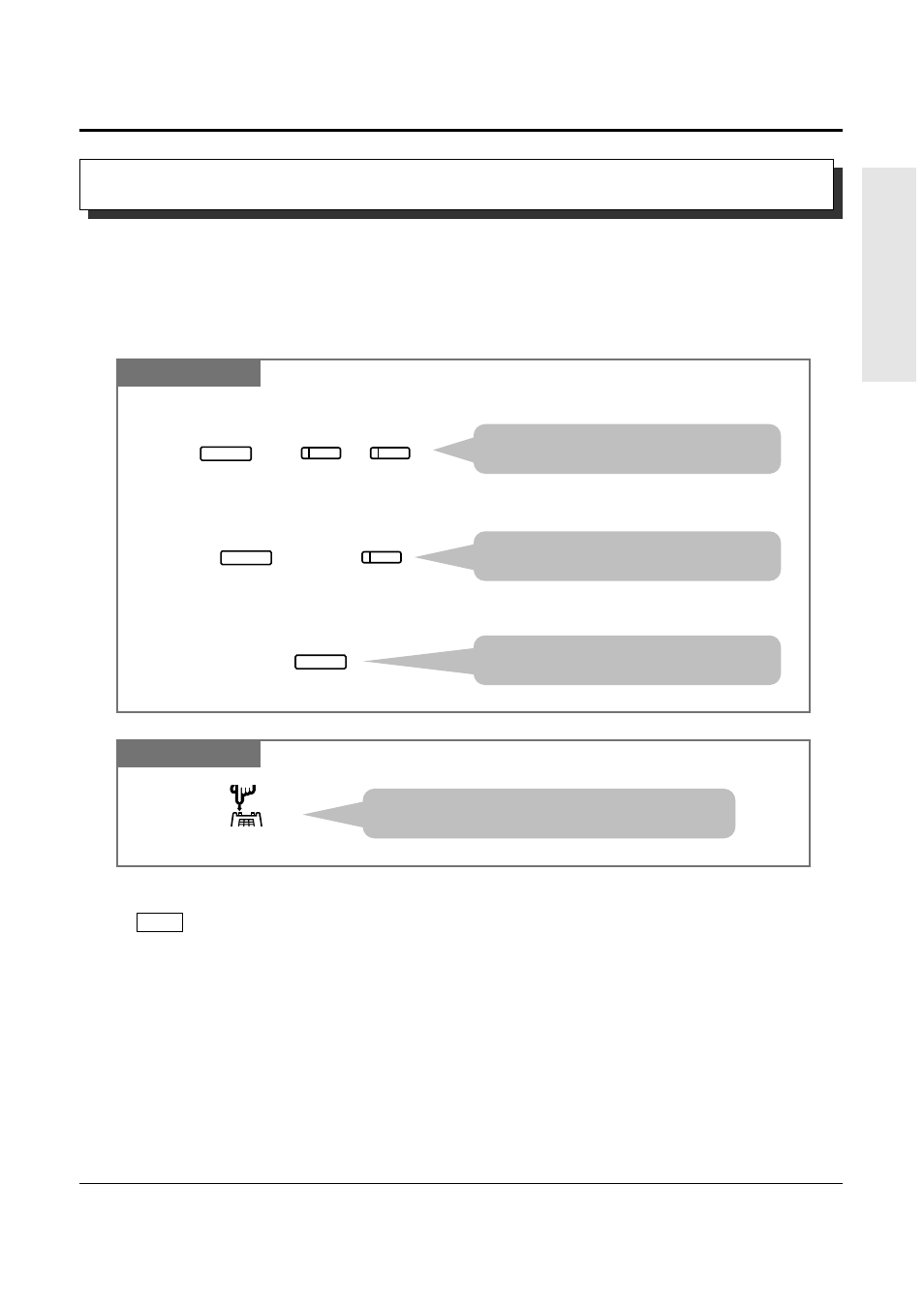 5 during a conversation, Call splitting | Panasonic KX-TD1232 User Manual | Page 55 / 132