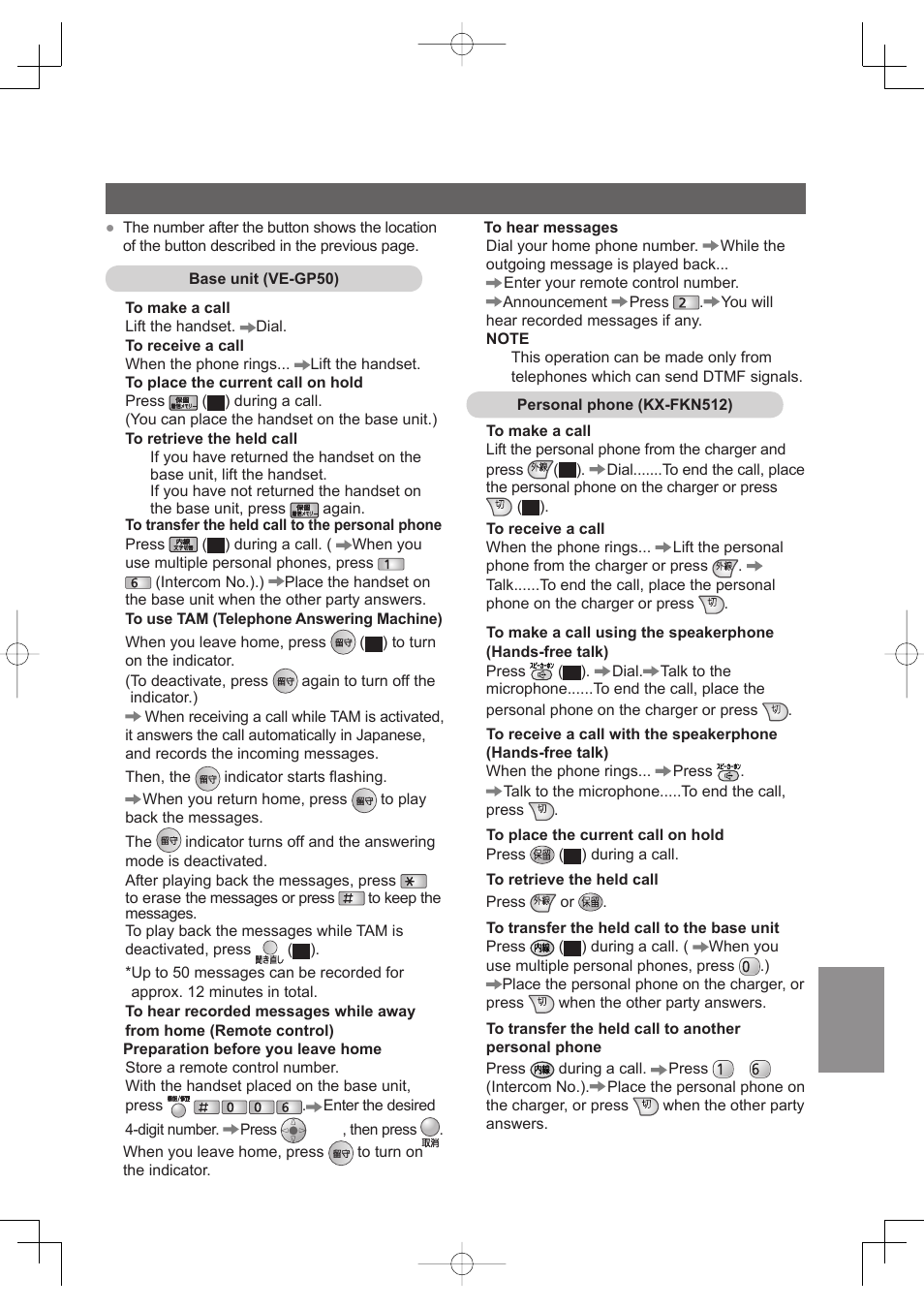 Panasonic VE-GP50 User Manual | Page 2 / 2