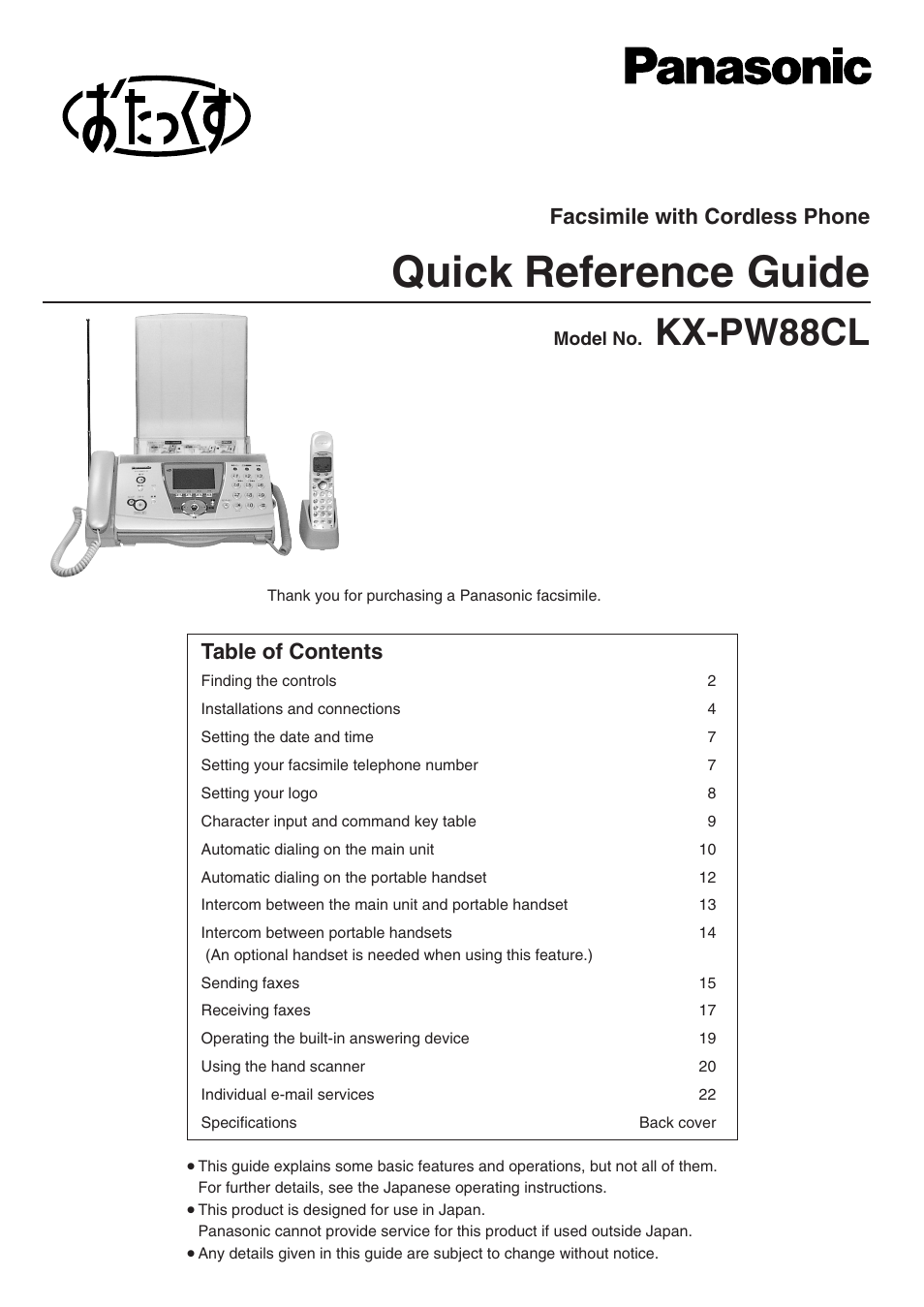 Panasonic KX-PW88CL User Manual | 28 pages
