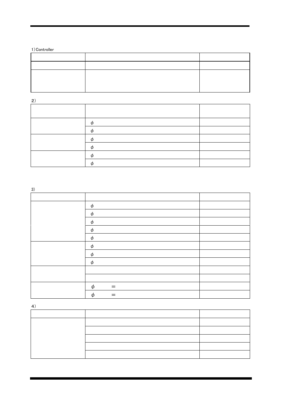 12 option and spare parts list, Options and spare parts | Panasonic 35 User Manual | Page 64 / 69