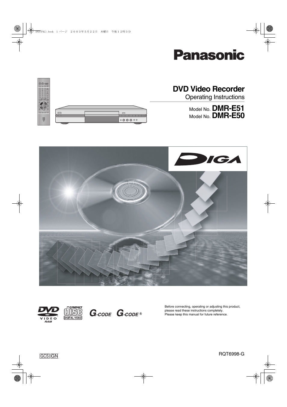 Panasonic DMR-E51 User Manual | 70 pages