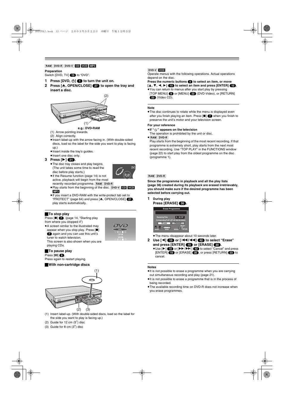 Playing discs, Erasing a programme that is being played | Panasonic DMR-E51 User Manual | Page 13 / 70