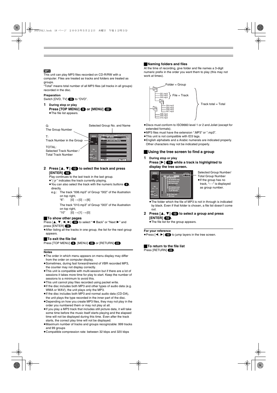 Using menus to play mp3 discs, ª using the tree screen to find a group 1 | Panasonic DMR-E51 User Manual | Page 18 / 70