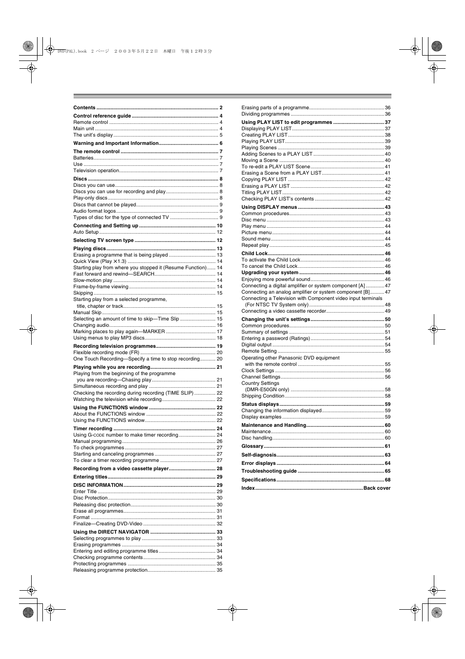 Panasonic DMR-E51 User Manual | Page 2 / 70