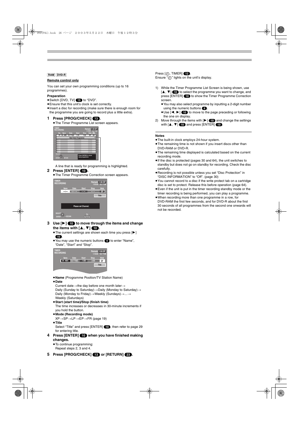 Manual programming | Panasonic DMR-E51 User Manual | Page 26 / 70