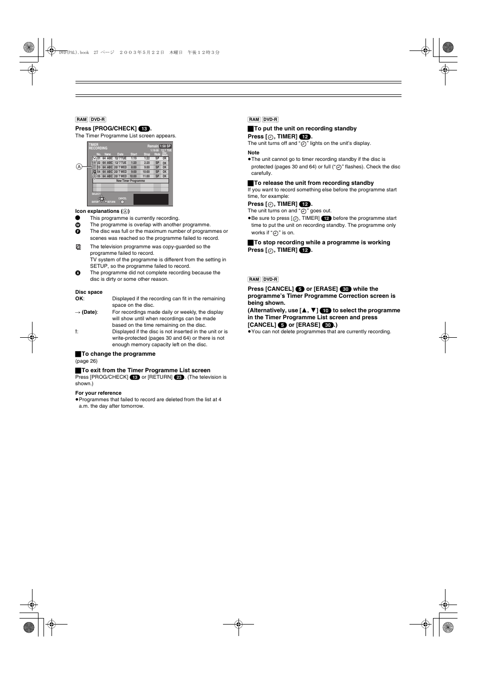 Starting and canceling programmes | Panasonic DMR-E51 User Manual | Page 27 / 70