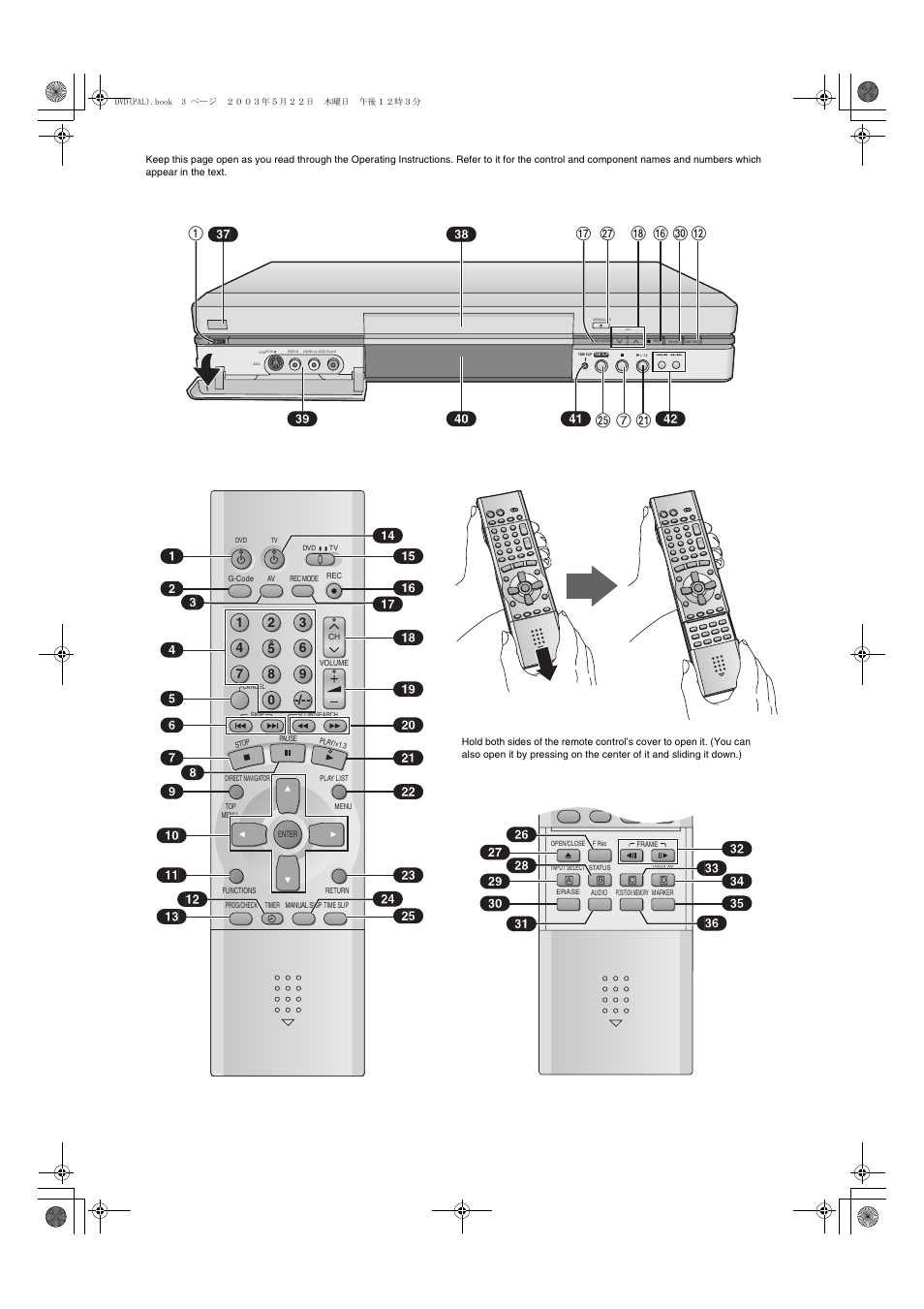 N < i 7 e 1 | Panasonic DMR-E51 User Manual | Page 3 / 70