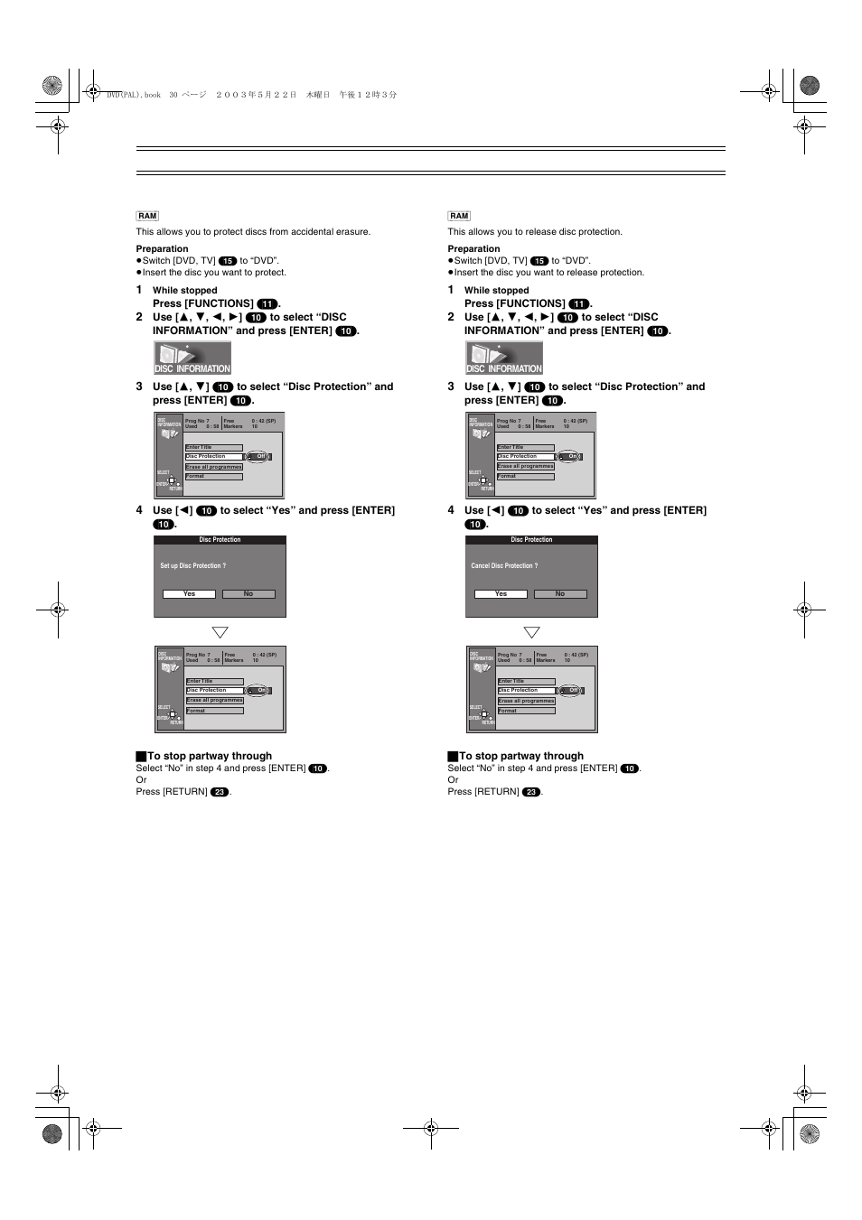 Disc protection, Releasing disc protection | Panasonic DMR-E51 User Manual | Page 30 / 70