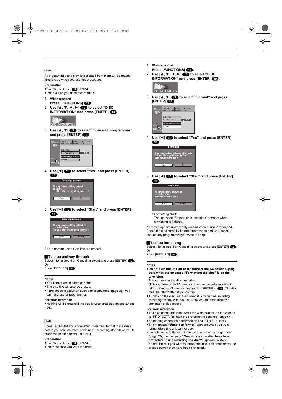 Erase all programmes, Format | Panasonic DMR-E51 User Manual | Page 31 / 70