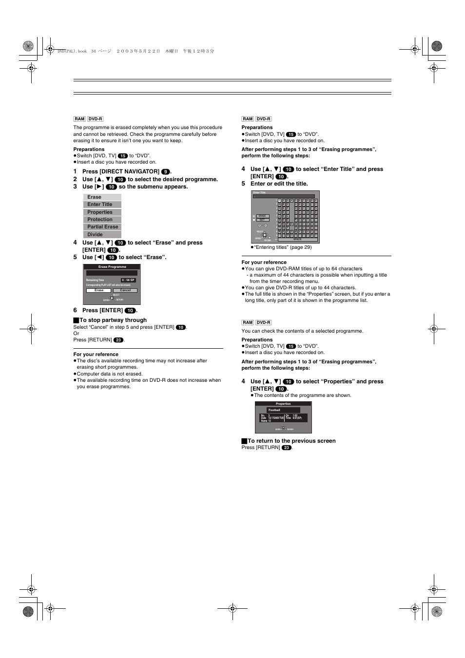 Erasing programmes, Entering and editing programme titles, Checking programme contents | Using the direct navigator (continued), Press [direct navigator] (9), Use [ 1 ] (10) s o the submenu appears, Use [ 2 ] (10) to select “erase, Press [enter] (10) . ª to stop partway through, Enter or edit the title, ª to return to the previous screen | Panasonic DMR-E51 User Manual | Page 34 / 70