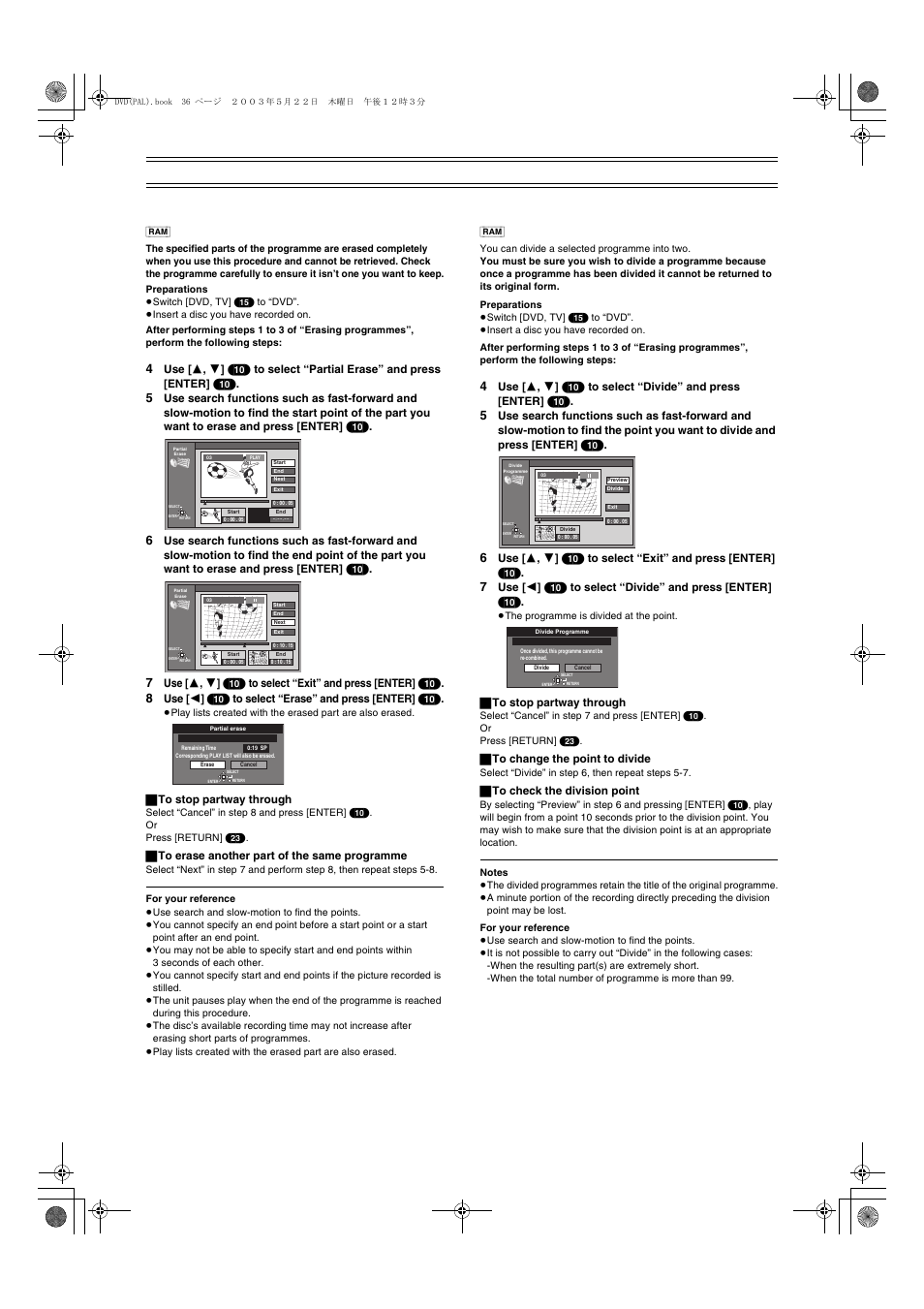 Erasing parts of a programme, Dividing programmes | Panasonic DMR-E51 User Manual | Page 36 / 70