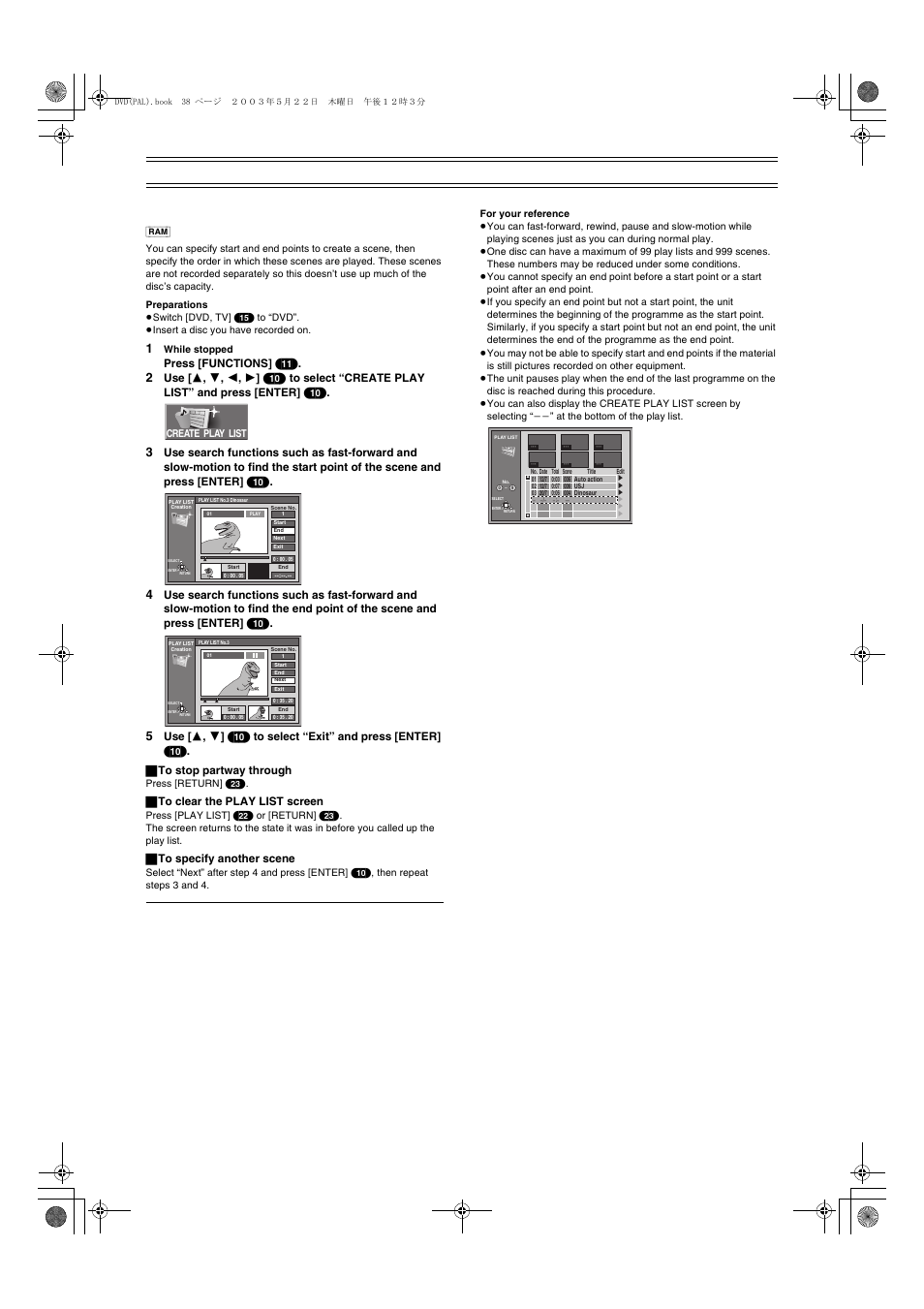Creating play list, Using play list to edit programmes (continued), Press [functions] (11) | ª to clear the play list screen, ª to specify another scene | Panasonic DMR-E51 User Manual | Page 38 / 70