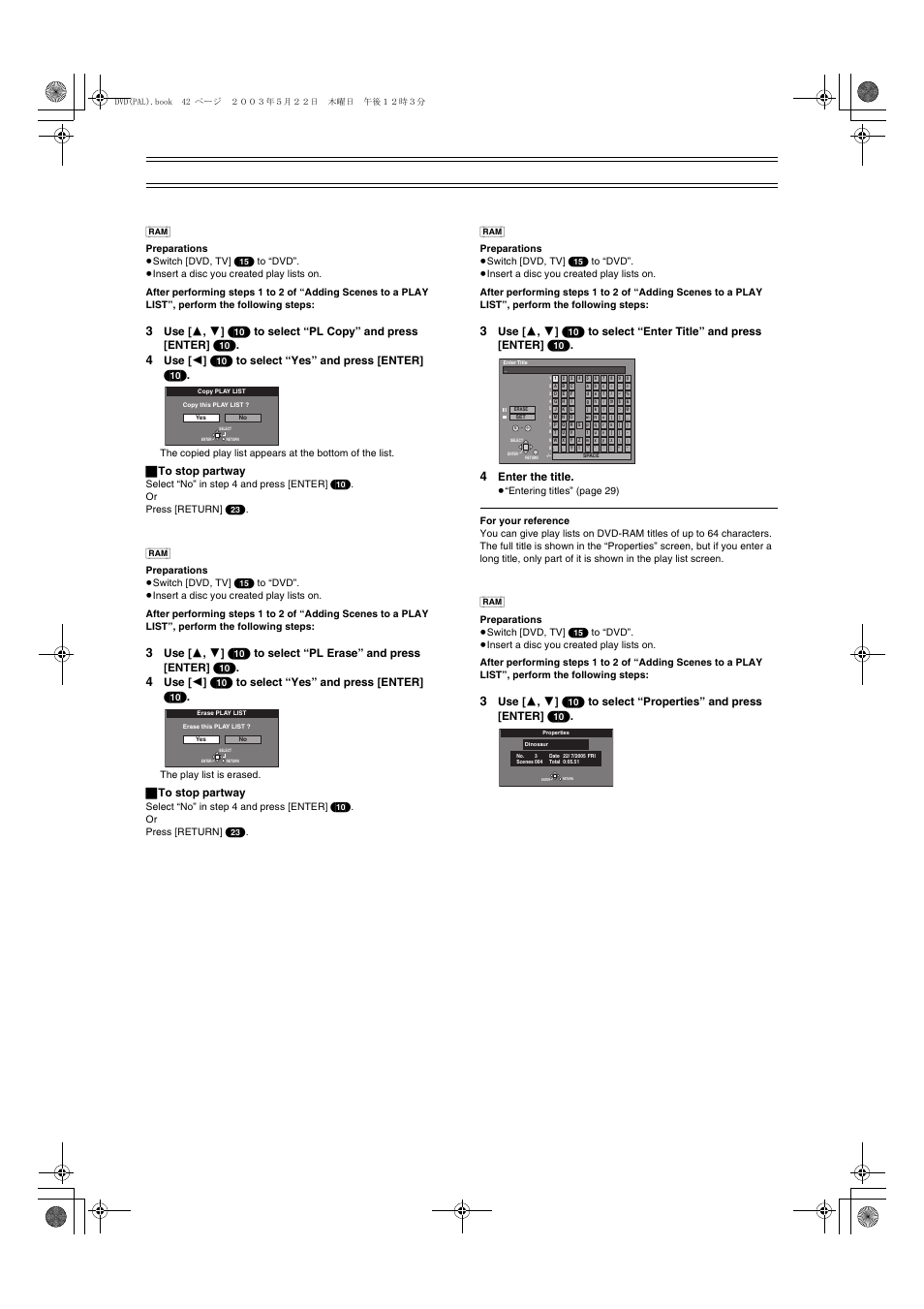 Copying play list, Erasing a play list, Titling play list | Checking play list’s contents, Using play list to edit programmes (continued), ª to stop partway, Enter the title | Panasonic DMR-E51 User Manual | Page 42 / 70