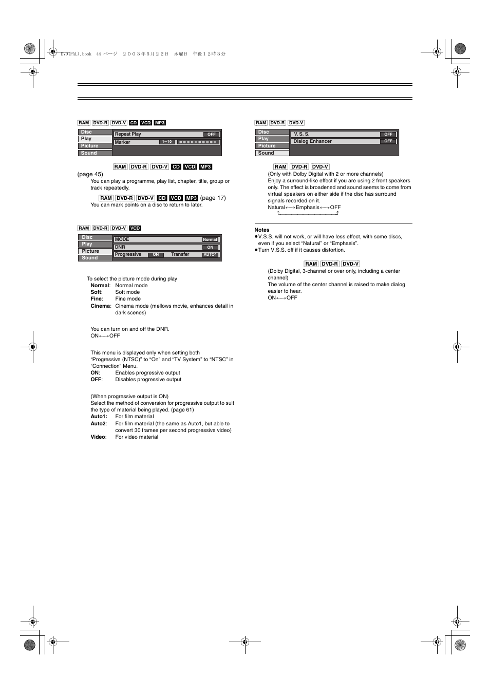 Play menu, Picture menu, Sound menu | Panasonic DMR-E51 User Manual | Page 44 / 70