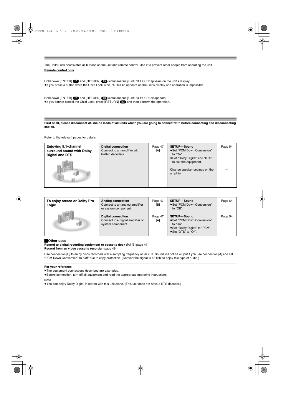 Child lock, Upgrading your system, Enjoying more powerful sound | Panasonic DMR-E51 User Manual | Page 46 / 70