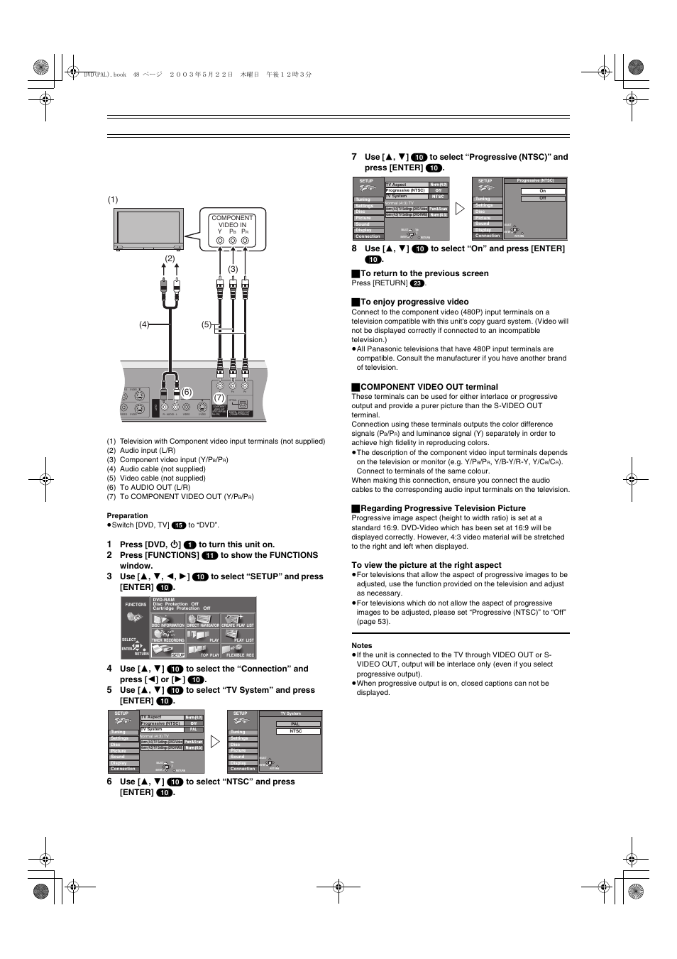 Upgrading your system (continued), Press [dvd, í ] (1) to turn this unit on, ª to enjoy progressive video | ª component video out terminal, ª regarding progressive television picture | Panasonic DMR-E51 User Manual | Page 48 / 70