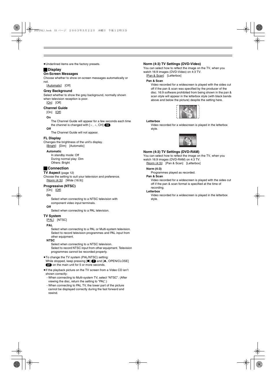Panasonic DMR-E51 User Manual | Page 53 / 70