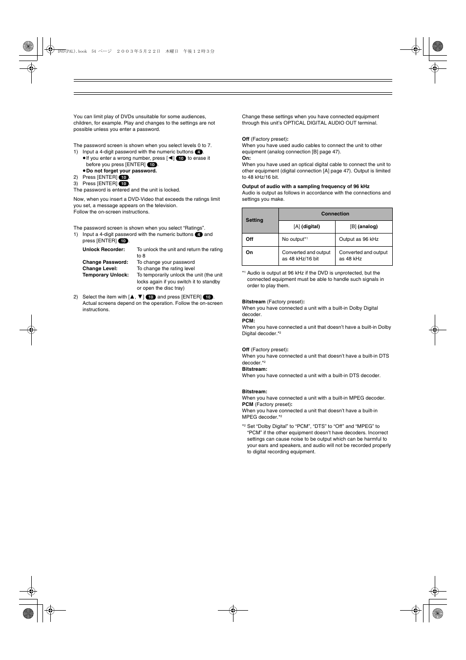 Entering a password (ratings), Digital output | Panasonic DMR-E51 User Manual | Page 54 / 70
