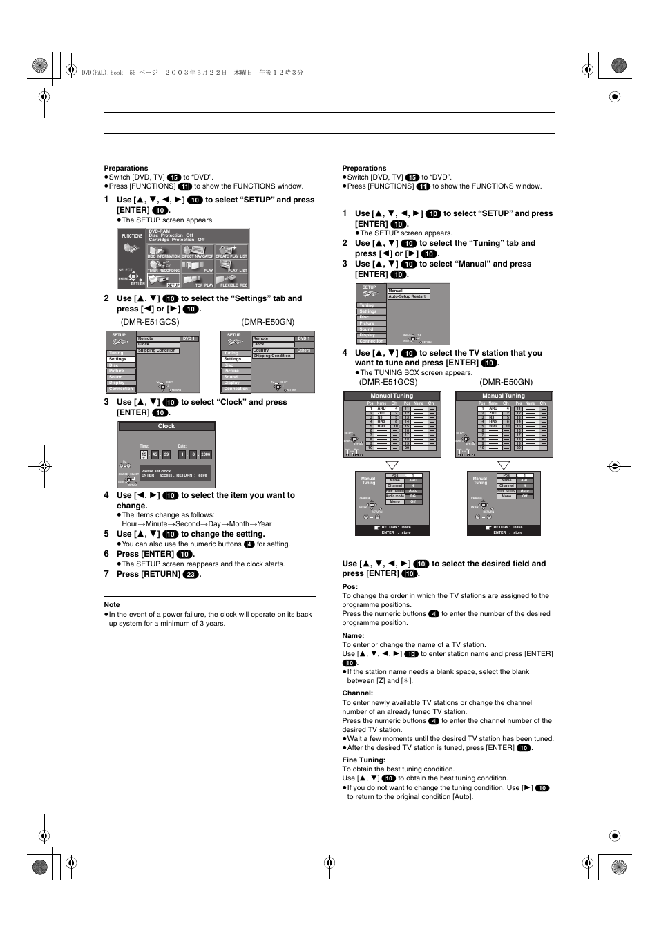 Clock settings, Channel settings, Changing the unit’s settings (continued) | Use [ 3 , 4 ] (10) to c hange the setting, Press [enter] (10), Press [return] (23), Selecting the manual tuning | Panasonic DMR-E51 User Manual | Page 56 / 70