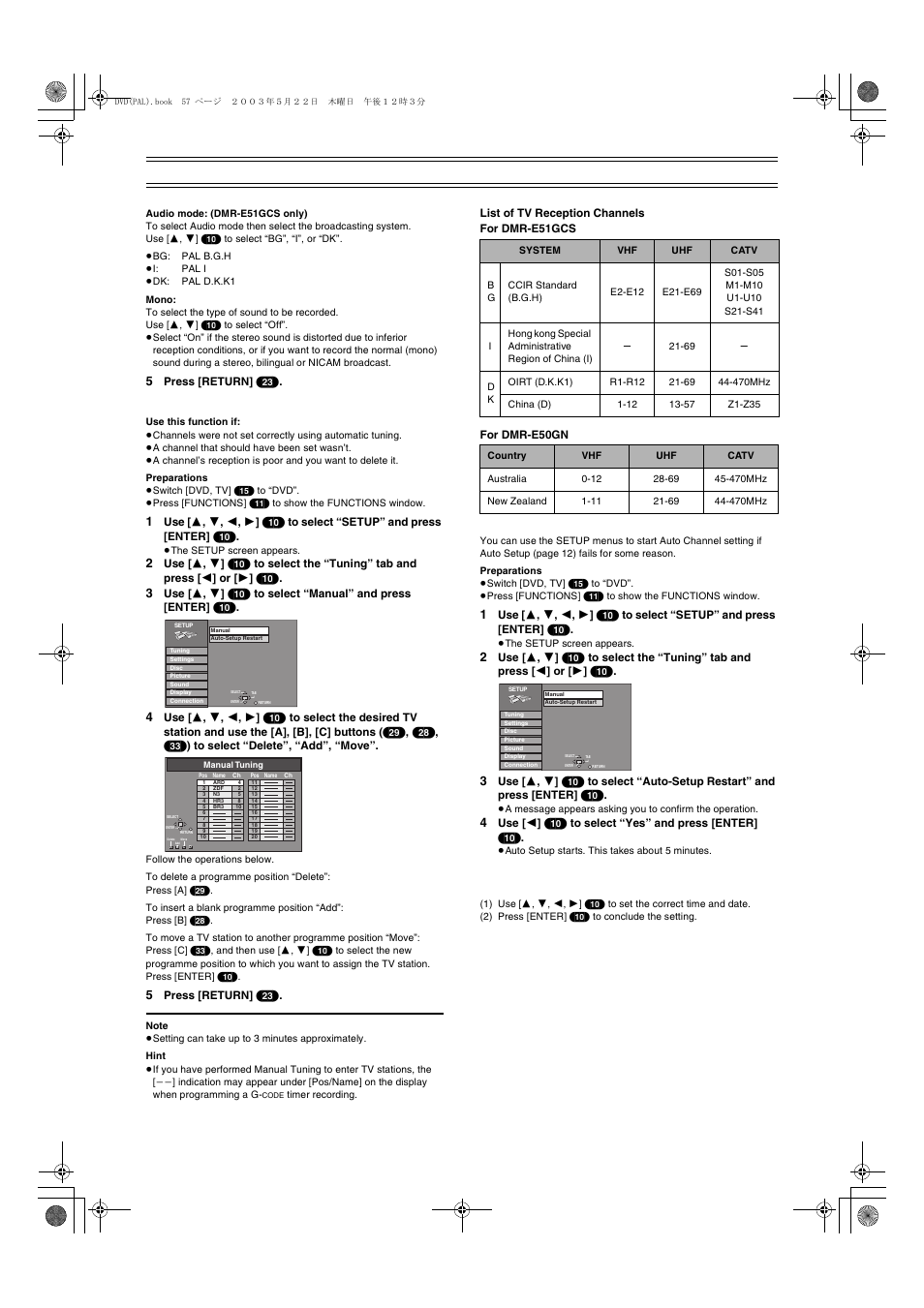 Panasonic DMR-E51 User Manual | Page 57 / 70