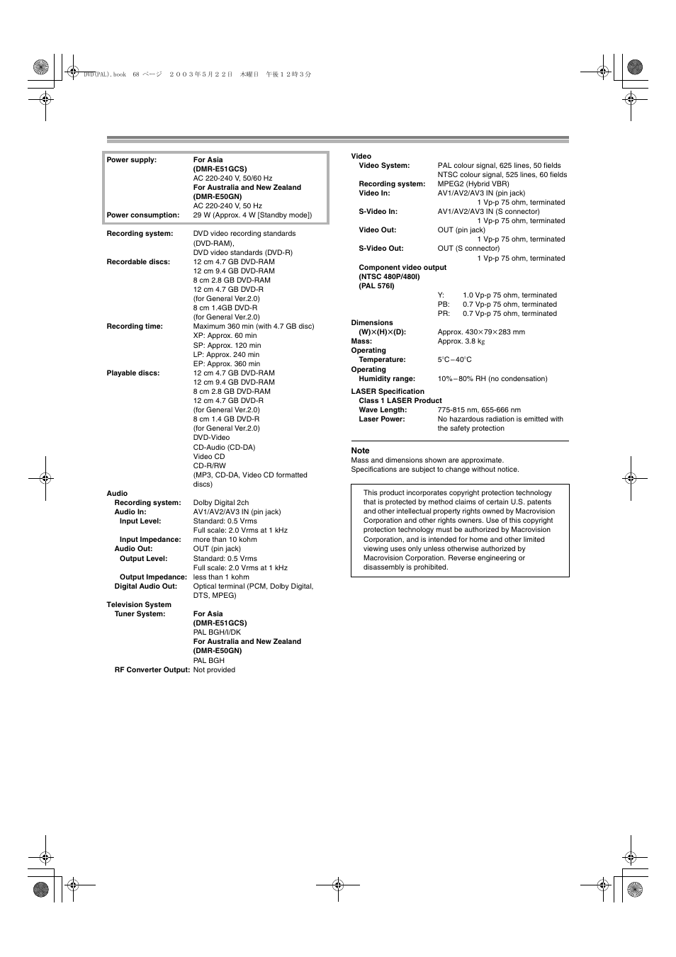 Specifications | Panasonic DMR-E51 User Manual | Page 68 / 70