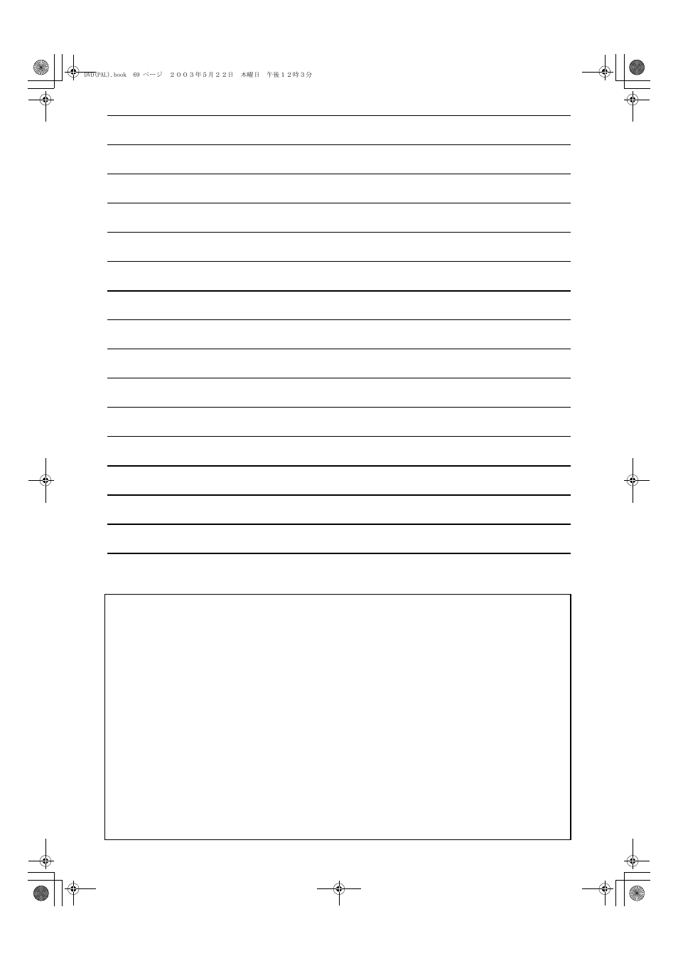 Panasonic DMR-E51 User Manual | Page 69 / 70