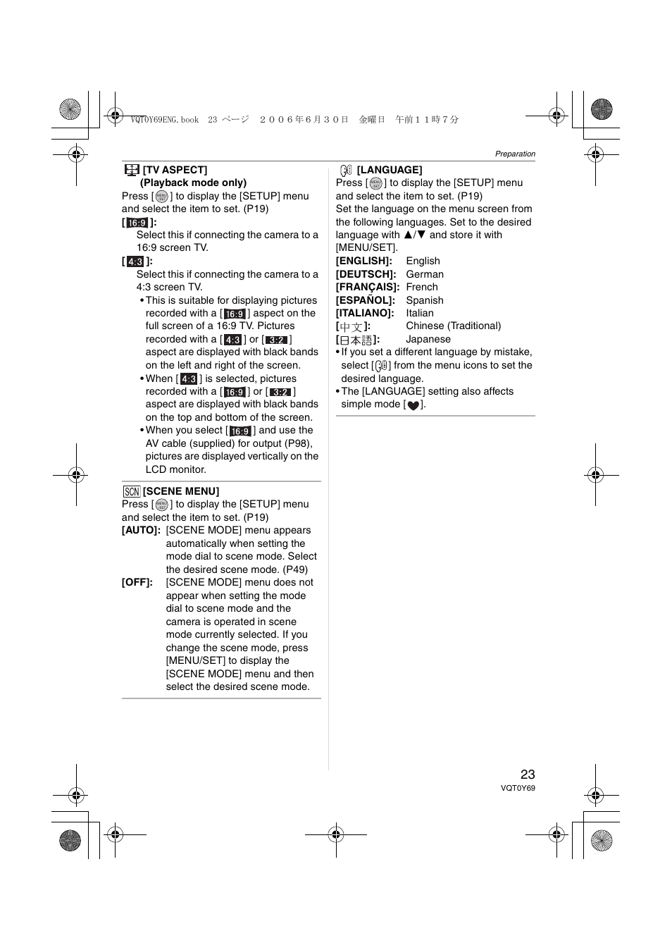 Panasonic DMC-FX07 User Manual | Page 23 / 128