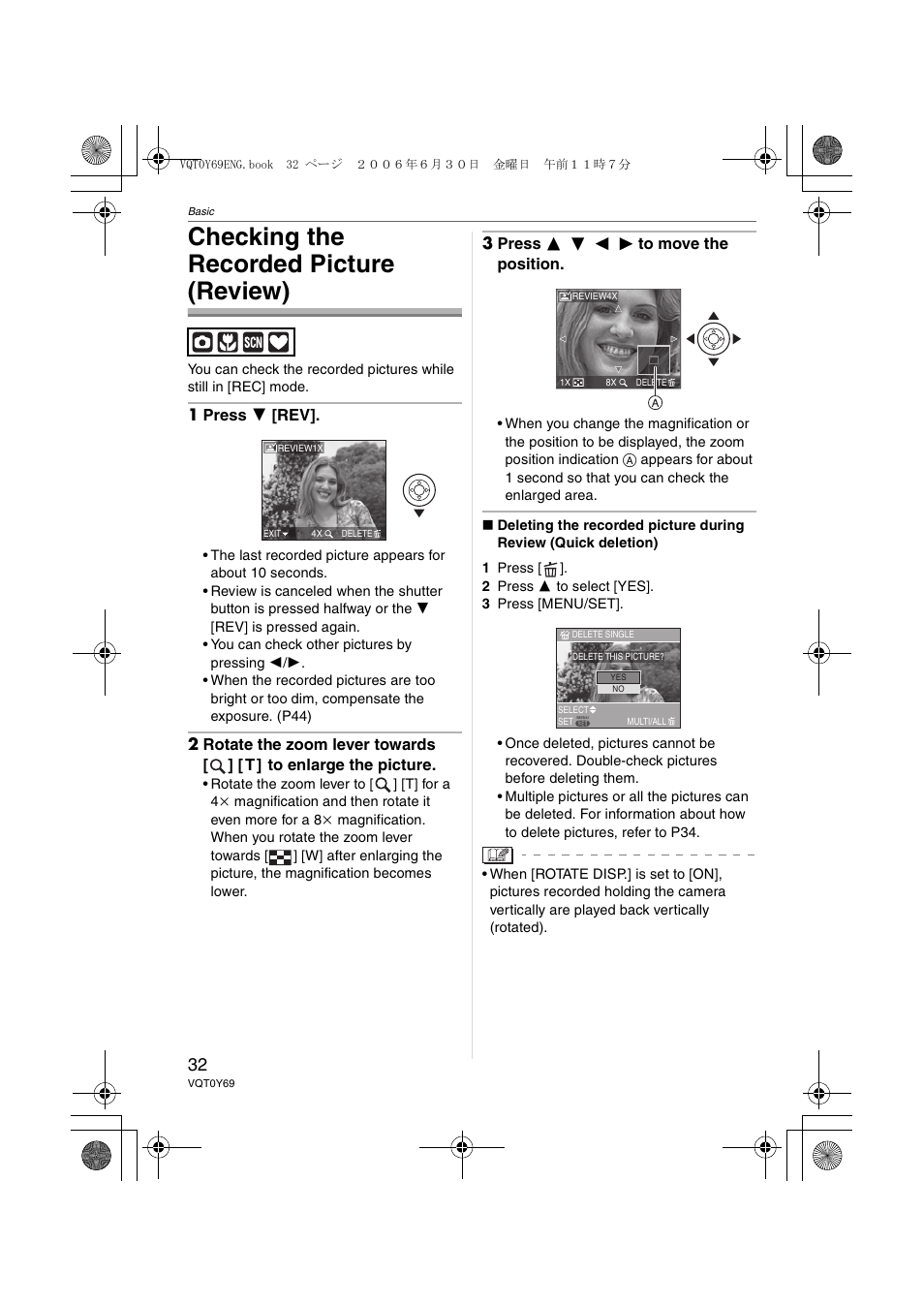 Checking the recorded picture, Checking the recorded picture (review) | Panasonic DMC-FX07 User Manual | Page 32 / 128