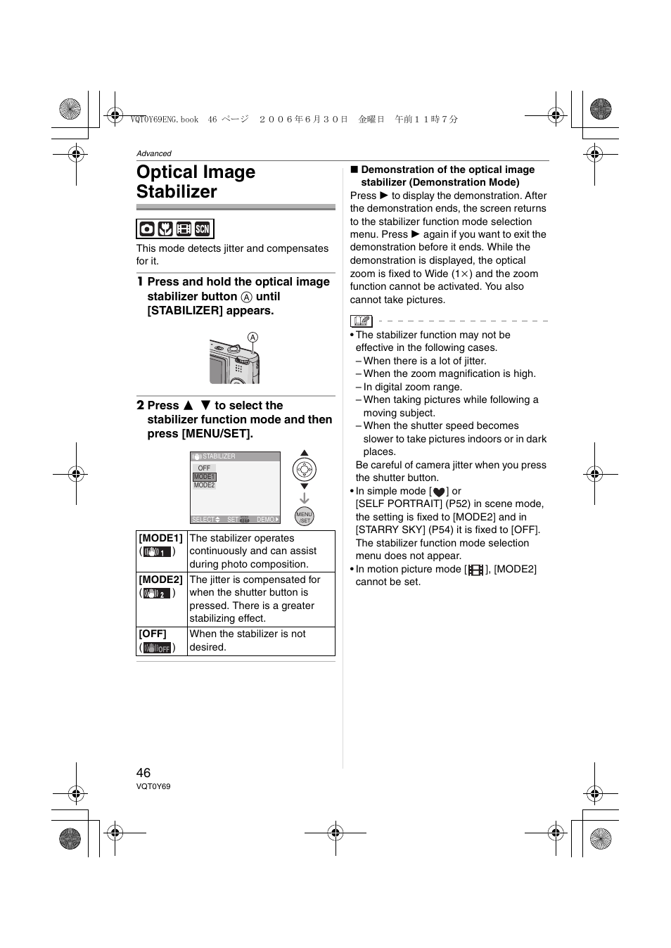 Optical image stabilizer | Panasonic DMC-FX07 User Manual | Page 46 / 128