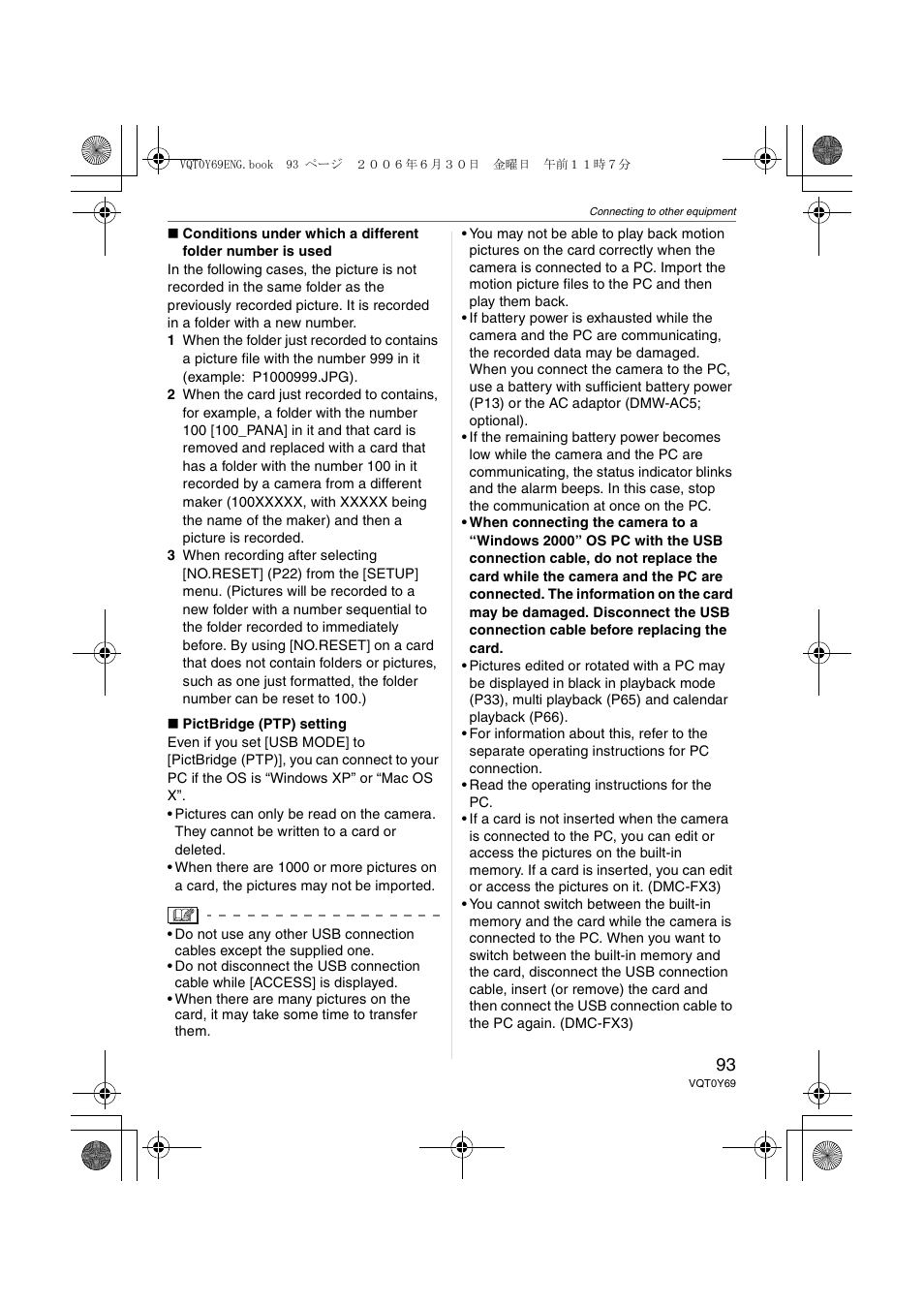 Panasonic DMC-FX07 User Manual | Page 93 / 128