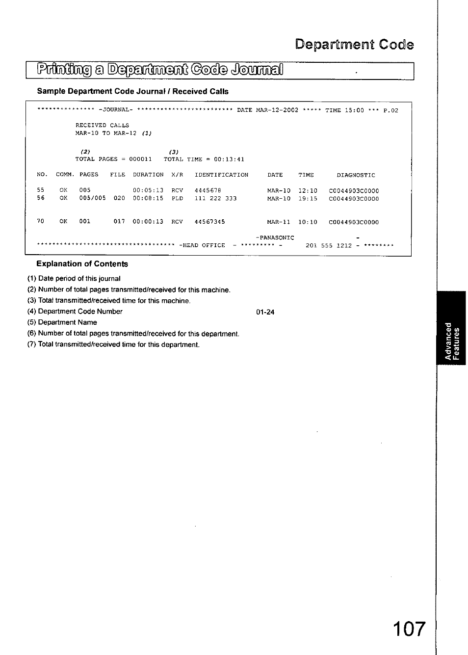Explanation of contents, Department code | Panasonic 990 User Manual | Page 107 / 170