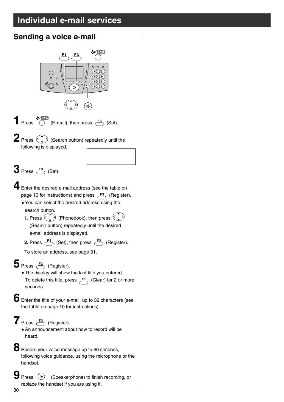 Individual e-mail services, Sending a voice e-mail | Panasonic KX-PW102CW User Manual | Page 30 / 32