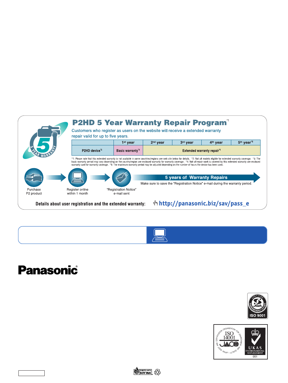 Panasonic AJ-HPM110 User Manual | Page 10 / 10