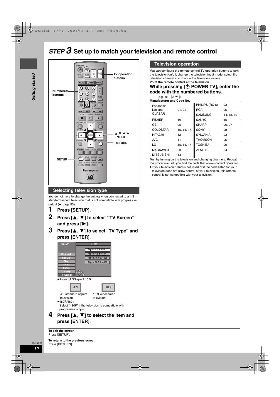 Step, Set up to match your television and remote control, Press [setup | Selecting television type, Television operation | Panasonic DMR-E95H User Manual | Page 12 / 64