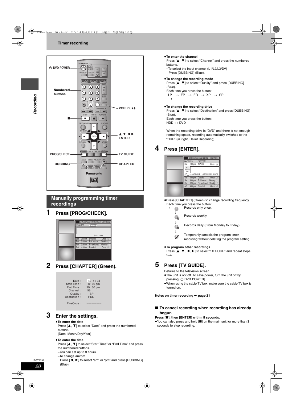 Press [prog/check, Press [chapter] (green), Enter the settings | Press [enter, Press [tv guide, Manually programming timer recordings, Re cor d ing timer recording | Panasonic DMR-E95H User Manual | Page 20 / 64