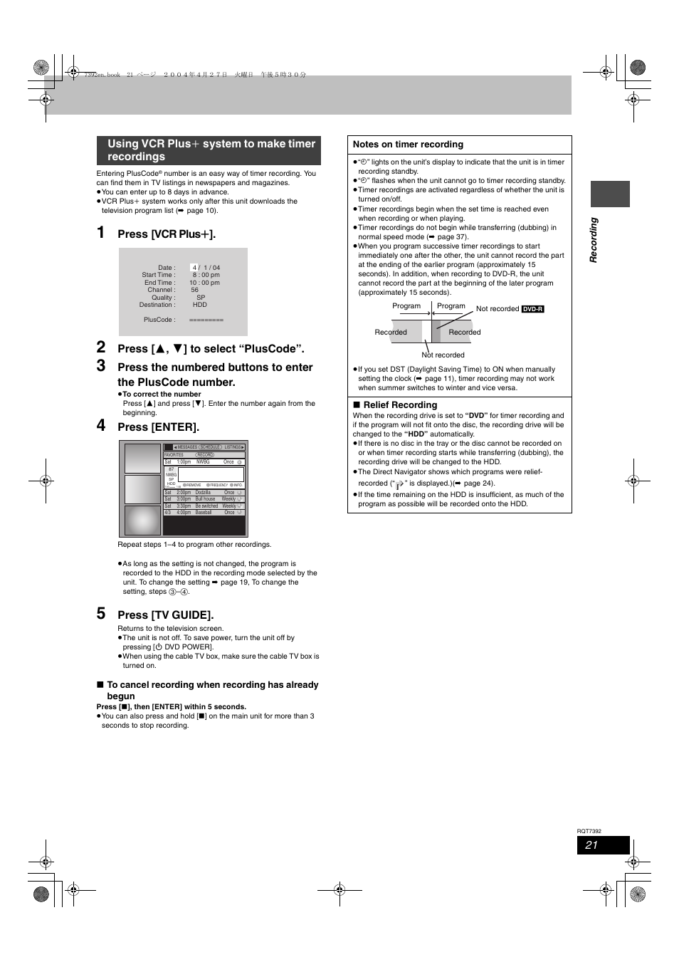Press [vcr plus r, Press [ 3 , 4 ] to select “pluscode, Press [enter | Press [tv guide, Using vcr plus i system to make timer recordings | Panasonic DMR-E95H User Manual | Page 21 / 64