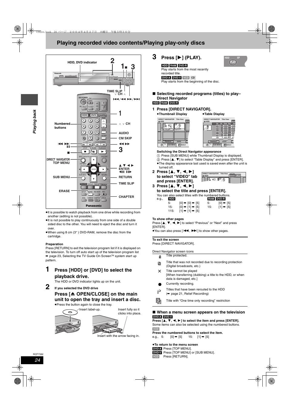 Playing back, Press [hdd] or [dvd] to select the playback drive, Press [ 1 ] (play) | X1.3, Pla y ing ba c k, 1 press [direct navigator, When a menu screen appears on the television | Panasonic DMR-E95H User Manual | Page 24 / 64