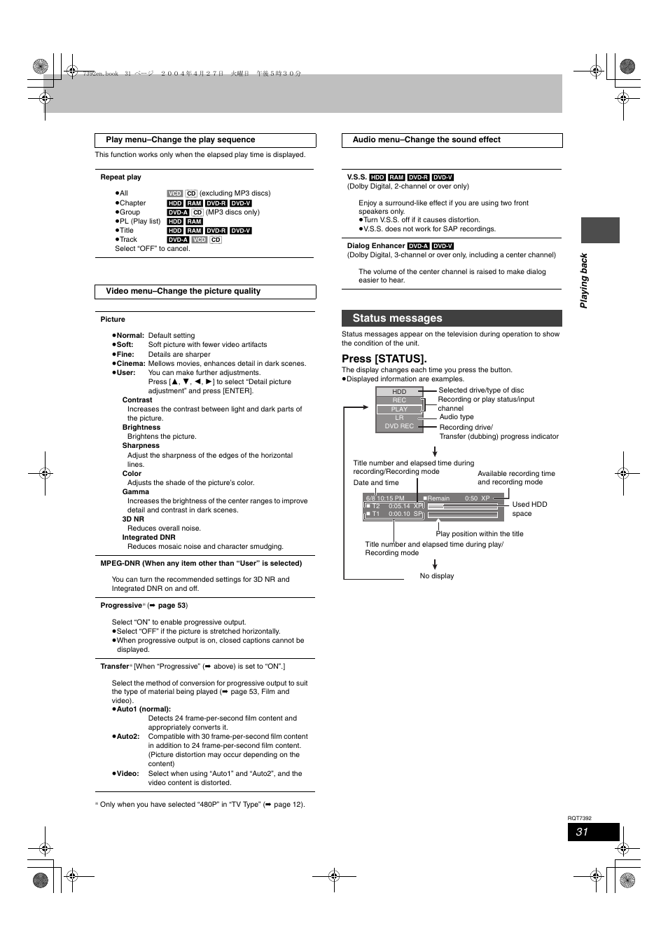 Press [status, Status messages | Panasonic DMR-E95H User Manual | Page 31 / 64