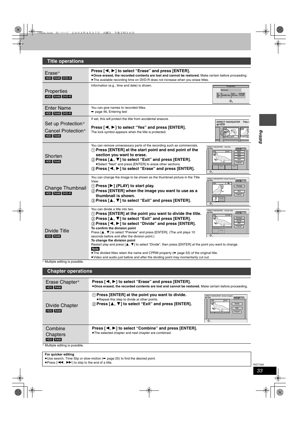 Title operations erase, Properties, Enter name | Set up protection, Cancel protection, Shorten, Change thumbnail, Divide title, Chapter operations erase chapter, Divide chapter | Panasonic DMR-E95H User Manual | Page 33 / 64