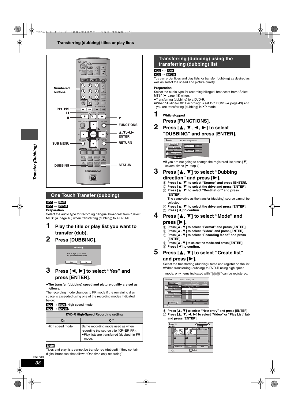 Press [dubbing, Press [ 2 , 1 ] to select “yes” and press [enter, Press [functions | Press [ 3 , 4 ] to select “mode” and press [ 1, One touch transfer (dubbing) | Panasonic DMR-E95H User Manual | Page 38 / 64