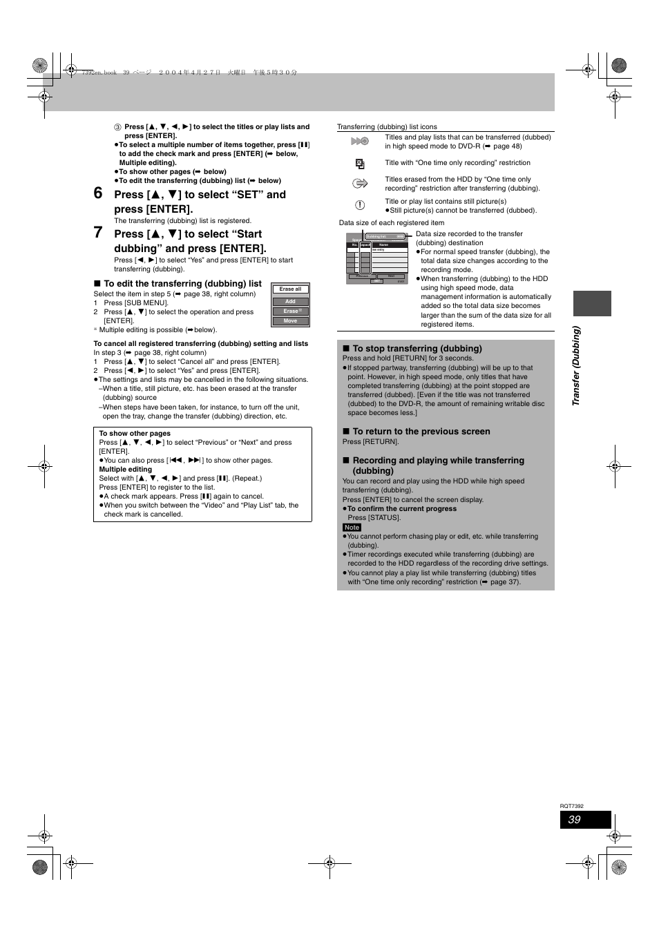 Press [ 3 , 4 ] to select “set” and press [enter | Panasonic DMR-E95H User Manual | Page 39 / 64