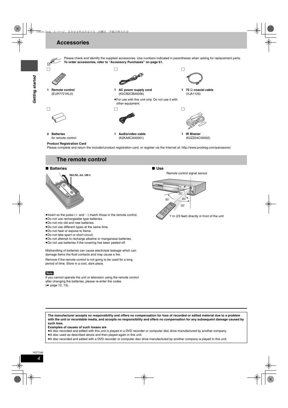 Accessories, The remote control | Panasonic DMR-E95H User Manual | Page 4 / 64