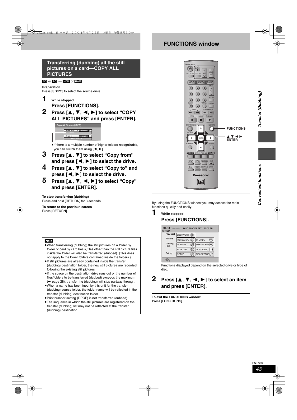 Convenient functions, Functions window, Press [functions | Panasonic DMR-E95H User Manual | Page 43 / 64