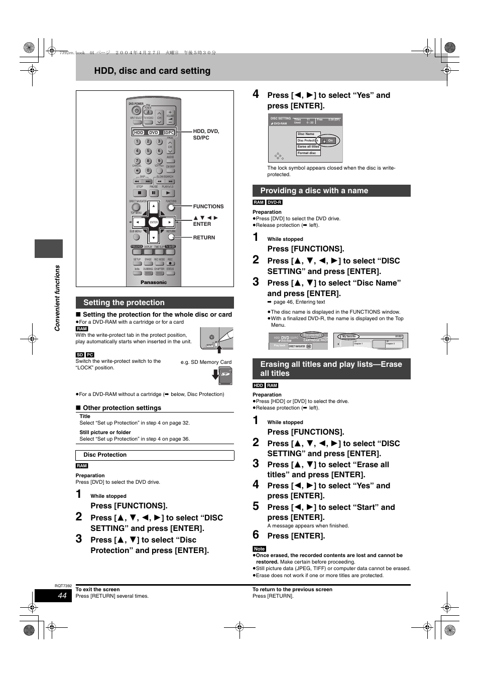 Hdd, disc and card setting, Press [functions, Press [ 2 , 1 ] to select “yes” and press [enter | Press [ 2 , 1 ] to select “start” and press [enter, Press [enter, Setting the protection | Panasonic DMR-E95H User Manual | Page 44 / 64