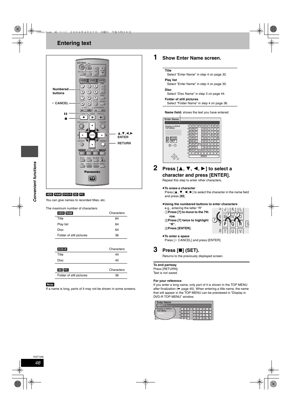 Entering text, Show enter name screen, Press [ ∫ ] (set) | Panasonic DMR-E95H User Manual | Page 46 / 64